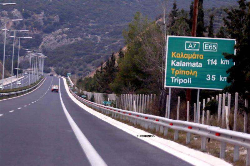 You are currently viewing Κυκλοφοριακές ρυθμίσεις στον Κόρινθος-Τρίπολη-Καλαμάτα