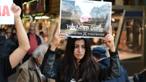 Read more about the article Διαμαρτυρία στη Βαρβάκειο αγορά από vegan άτομα