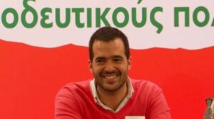 Read more about the article Μενέλαος Γερονικολός:  Υποψήφιος βουλευτής Μεσσηνίας και επίσημα