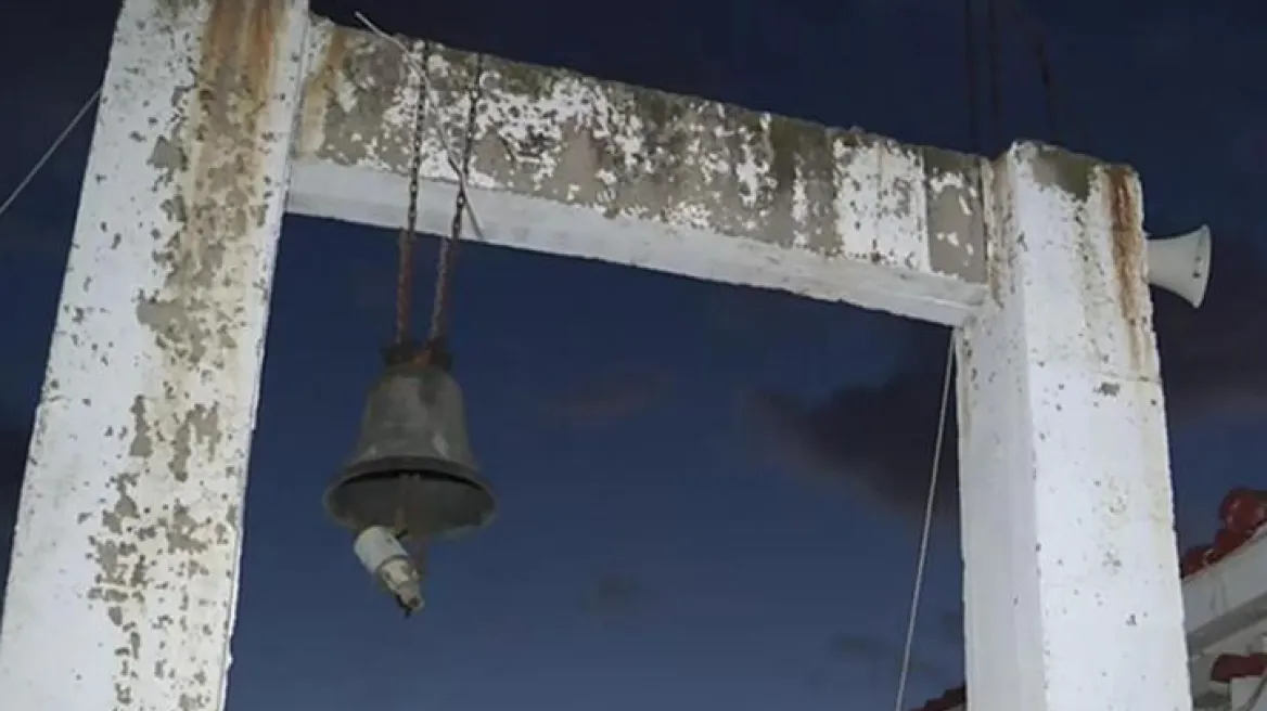 Read more about the article Μενίδι: Έκλεψαν καμπάνες βάρους 110 κιλών από εκκλησία