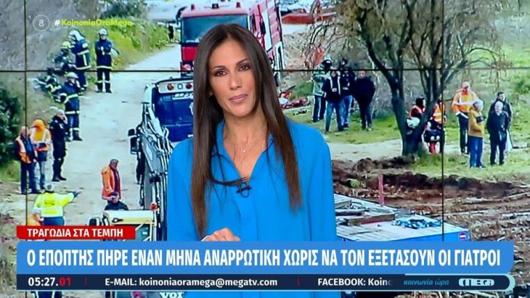 You are currently viewing Ανθή Βούλγαρη για τραγωδία Τεμπών: Απειλούν τον κόσμο για να μην μιλήσει