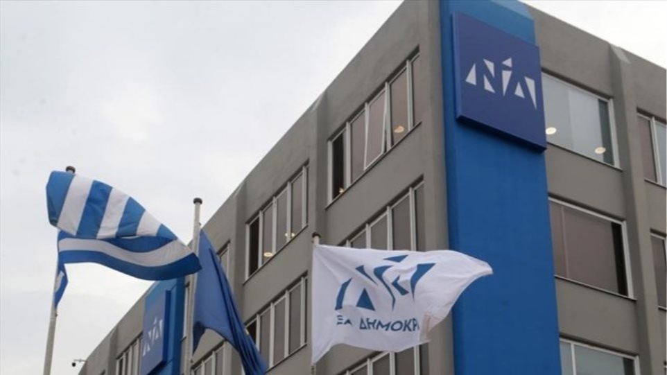 You are currently viewing Νεα Δημοκρατία: Μαύρη εργασία στα γραφεία του κυβερνώντος κόμματος (!)