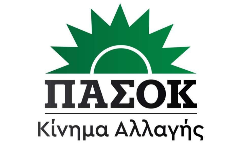 You are currently viewing TrifiliaTV δημοσκόπηση: Ποιόν/α θα επιλέγατε για βουλευτή του ΠΑΣΟΚ στη Μεσσηνία