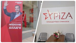 Read more about the article Γαργαλιάνοι: Τα προεκλογικά γραφεία του ΣΥΡΙΖΑ – Αθανασίου Κοκκώνη 7