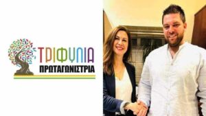 Read more about the article Κωνσταντίνος Αρβανίτης: Γιατί με τη Χαϊδω Παναγιωτοπούλου