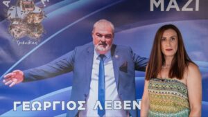 Read more about the article Υποψήφια με τον Γιώργο Λεβεντάκη η Ελένη Μιχαλακοπούλου