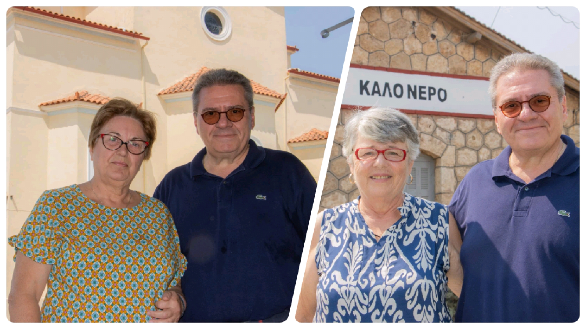 You are currently viewing Ακόμη δύο υποψηφιότητες με τον συνδιασμό του Άκη Κατρίτση