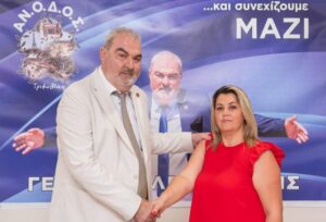 Read more about the article Σπηλιά: Ακόμη μία υποψηφιότητα για τον Γιώργο Λεβεντάκη