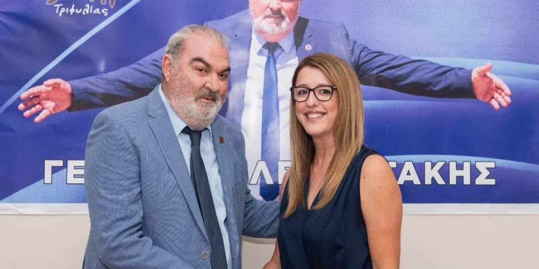 You are currently viewing Η Ελένη Ποθοπούλου υποψήφια με τον Γιώργο Λεβεντάκη