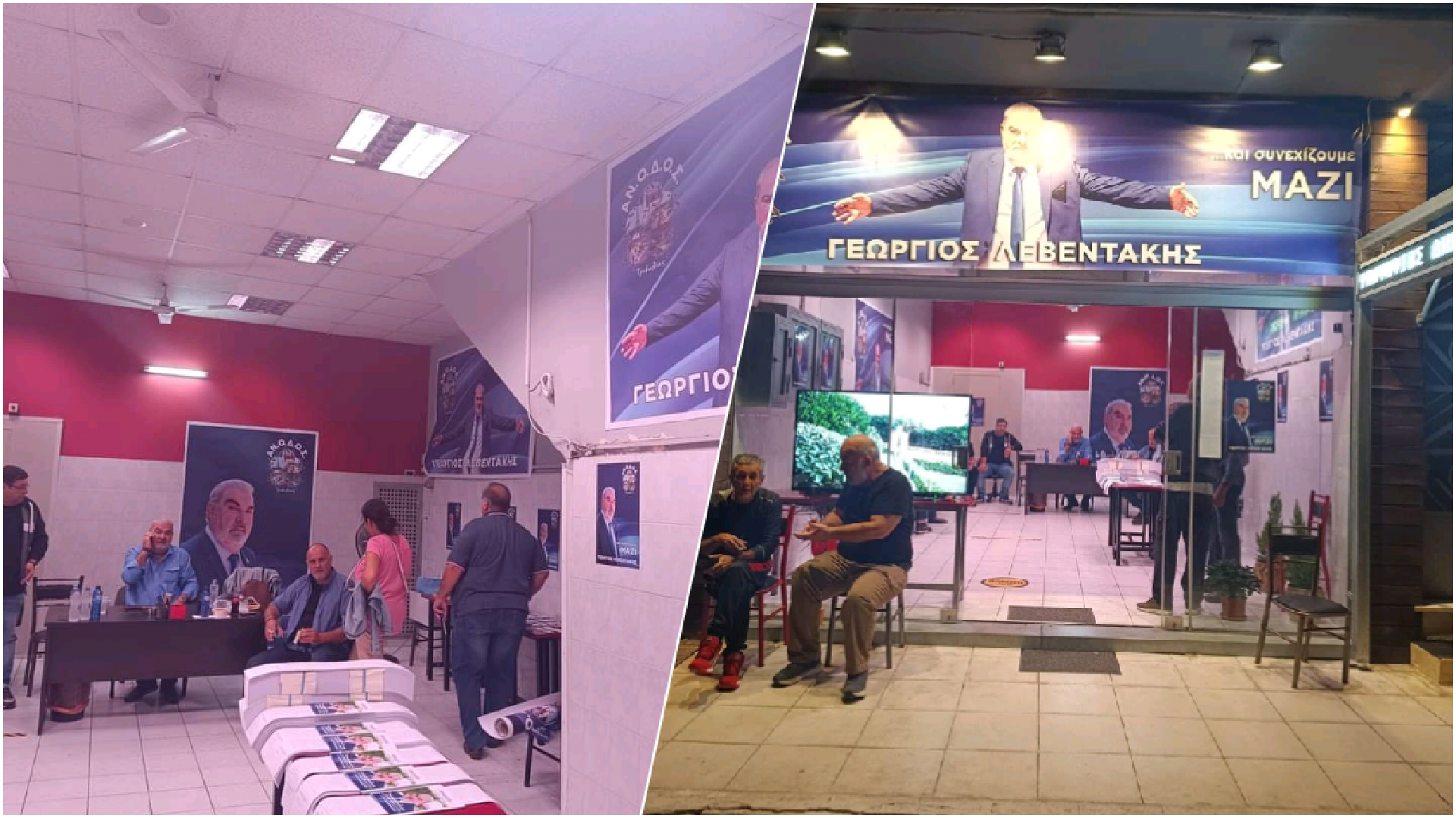 You are currently viewing Γαργαλιάνοι: Νέο εκλογικό κέντρο για τον Γιώργο Λεβεντάκη