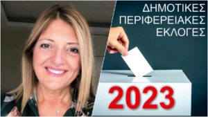 Read more about the article Βάλε πίσω, στο θηκάρι, το μαχαίρι σου αδελφέ…