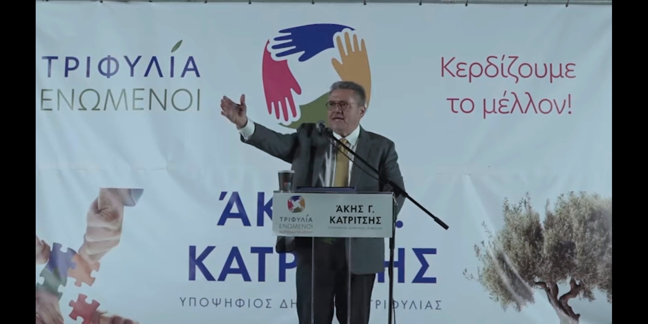 You are currently viewing Με το Carmina Burana “του Αντρέα” η είσοδος του Άκη Κατρίτση στις ομιλίες του