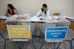 Read more about the article Αυτοδιοικητικές Εκλογές: Τι ώρα θα γίνουν γνωστά τα αποτελέσματα