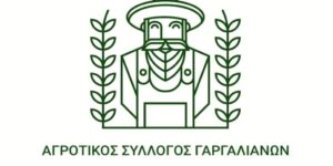 Read more about the article Ο Νίκος Σινάνης νέος πρόεδρος του Αγροτικού Συλλόγου Γαργαλιάνων