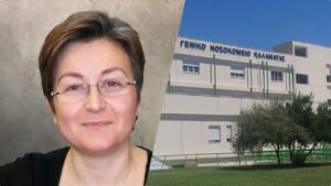 Read more about the article Πενθεί ο ιατρικός κόσμος της Μεσσηνίας για την Έφη Γεωργιοπούλου