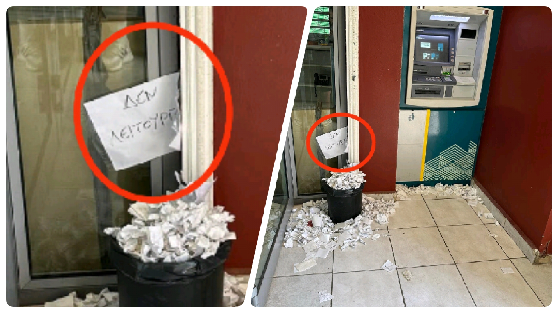 You are currently viewing Γαργαλιάνοι: Απαράδεκτες εικόνες ερήμωσης και εγκατάλειψης στο ATM της Εθνικής