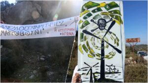 Read more about the article Γ. Ζουζούνης: ΌΧΙ στην αλλοίωση της περιοχής Μαυροβούνι Βασιλίτσι και Χρυσοκελλαριάς.