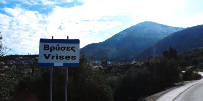 Read more about the article Τριφυλία: Έκπτωτος και ο επιλαχών πρόεδρος της κοινότητας Βρυσών