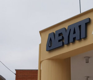 Read more about the article Γαργαλιάνοι: Χωρίς υπάλληλο ΔΕΥΑΤ το δημοτικό κατάστημα της πόλης