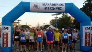 Read more about the article Έρχεται ο 17ος Μαραθώνιος στη Μεσσήνη