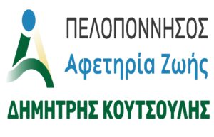 Read more about the article Θέμα στο περιφερειακό συμβούλιο η υγειονομική κάλυψη  σε Κορώνη – Λογγά