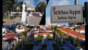 Read more about the article Το ξεχωριστό βίντεο του γυμνασίου Γαργαλιάνων για τον Τέλλο Άγρα