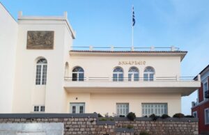 Read more about the article Δήμος Πύλου Νέστορος: Το ξωκλήσι που θα κοστίσει.. 320 χιλιάδες ευρώ