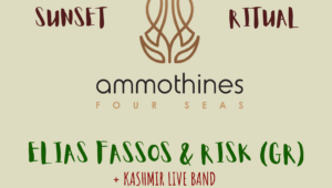 Read more about the article “Αμμοθίνες”: Sunset Party αυτή την Κυριακή με θέα το ηλιοβασίλεμα στο Ιόνιο