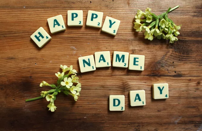 You are currently viewing Εορτολόγιο 17 Μαΐου: Δείτε ποιοι απόστολοι γιορτάζουν σήμερα!