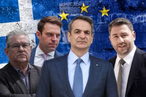 Read more about the article Δημοσκόπηση GPO: Υπερδιπλάσιο ποσοστό η ΝΔ από τον δεύτερο ΣΥΡΙΖΑ