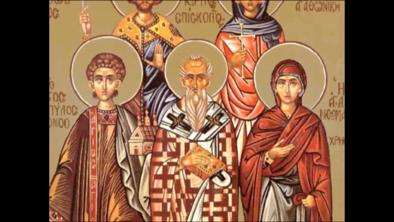 You are currently viewing Εορτολόγιο 26 Μαΐου: Δείτε ποιοι γιορτάζουν σήμερα!