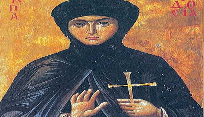 Read more about the article Εορτολόγιο: Ποιοι γιορτάζουν σήμερα, 29 Μαΐου