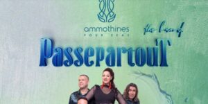 Read more about the article Οι Passepartout απόψε στις Ammothines