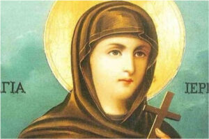 Read more about the article Εορτολόγιο 3 Ιουνίου: Δείτε ποιοι γιορτάζουν σήμερα