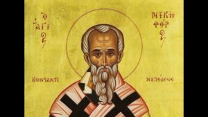 Read more about the article Εορτολόγιο 2 Ιουνίου: Δείτε ποιοι γιορτάζουν σήμερα!