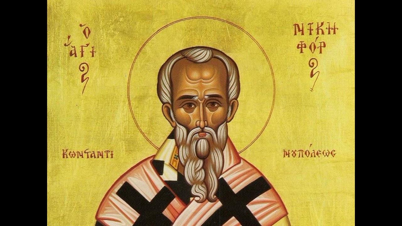 Read more about the article Εορτολόγιο 2 Ιουνίου: Δείτε ποιοι γιορτάζουν σήμερα!