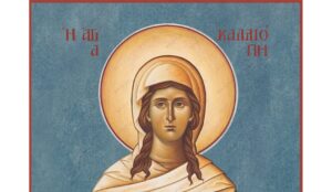 Read more about the article Εορτολόγιο 8 Ιουνίου: Δείτε ποιοι γιορτάζουν σήμερα!