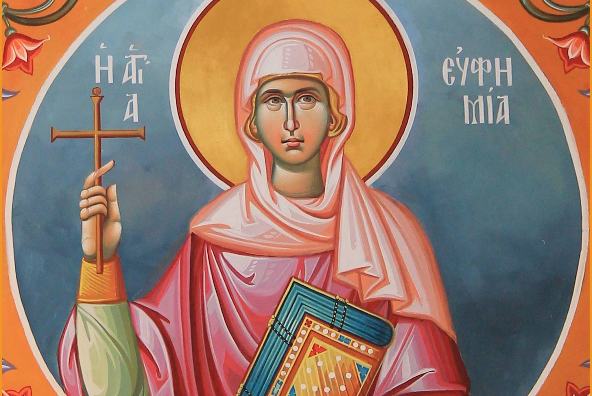 Read more about the article Εορτολόγιο: Ποιοι γιορτάζουν σήμερα, 11 Ιουλίου