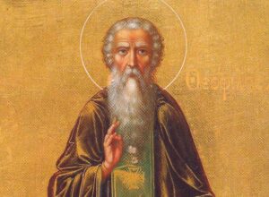 Read more about the article Εορτολόγιο 8 Ιουλίου: Δείτε ποιοι γιορτάζουν σήμερα!