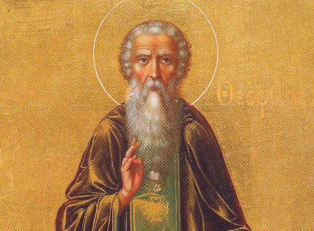 Read more about the article Εορτολόγιο 8 Ιουλίου: Δείτε ποιοι γιορτάζουν σήμερα!