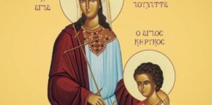 Read more about the article Εορτολόγιο 15 Ιουλίου: Δείτε ποιοι γιορτάζουν σήμερα!