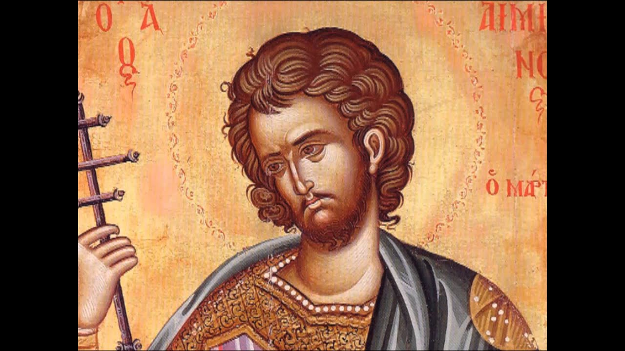 Read more about the article Εορτολόγιο: Ποιοι γιορτάζουν σήμερα, 18 Ιουλίου