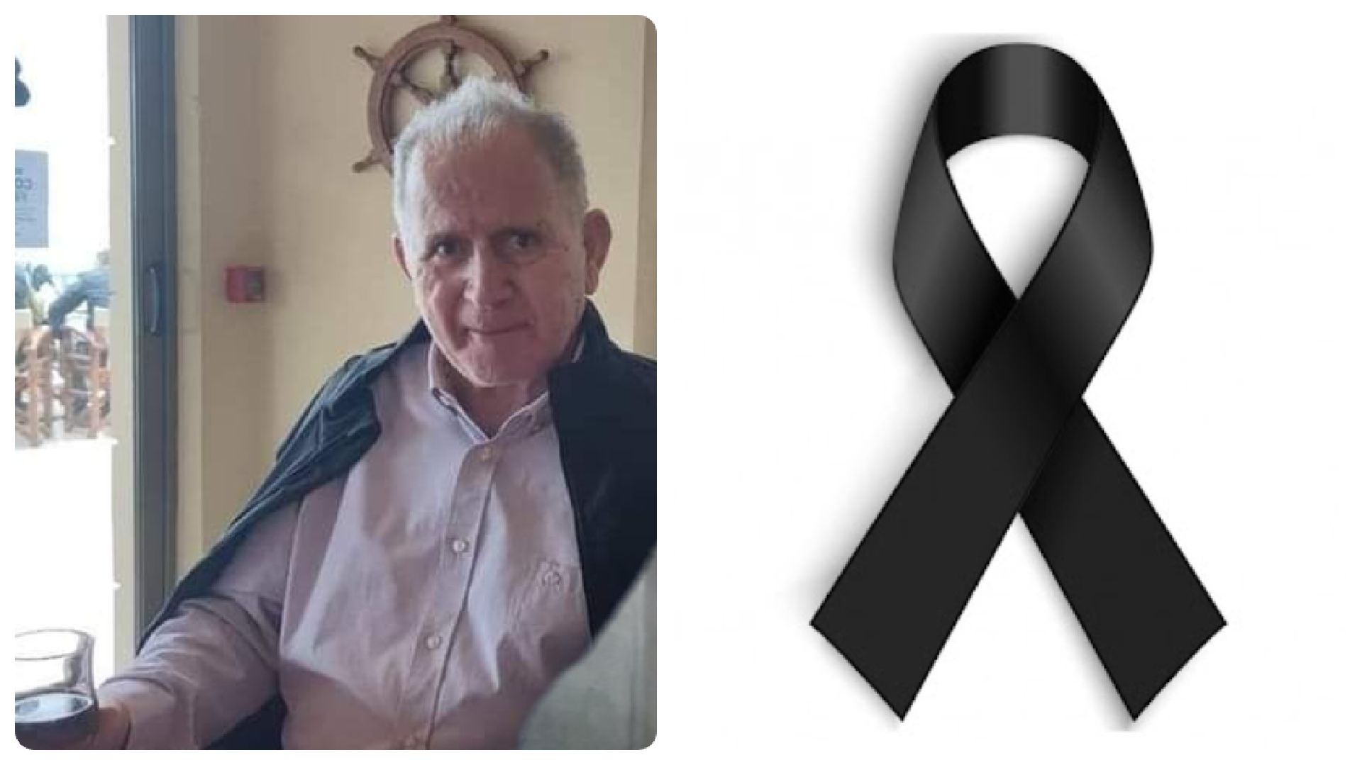 Read more about the article Έφυγε από τη ζωή ο πατέρας της Χάιδως Παναγιωτοπούλου