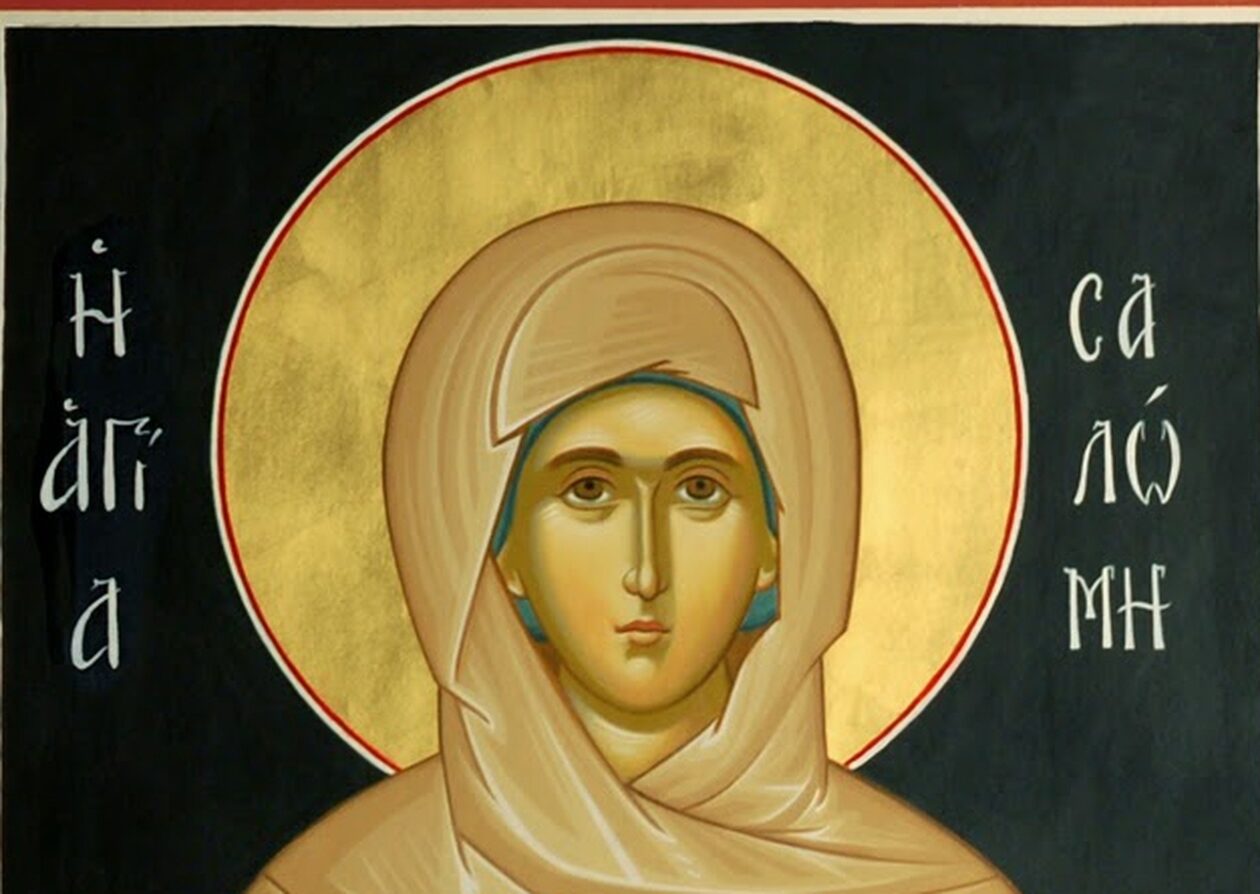 Read more about the article Εορτολόγιο: Ποιοι γιορτάζουν σήμερα, Σάββατο 3 Αυγούστου