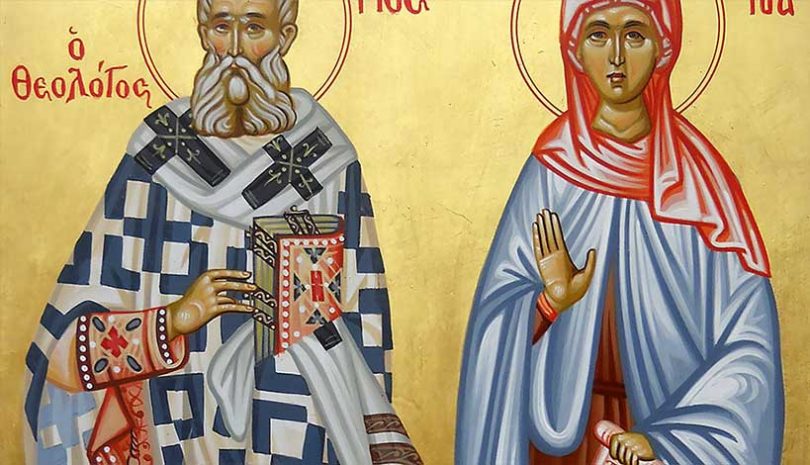 You are currently viewing Εορτολόγιο: Ποιοι γιορτάζουν σήμερα, 5 Αυγούστου