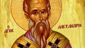 Read more about the article Εορτολόγιο 30 Αυγούστου: Δείτε ποιοι γιορτάζουν σήμερα!