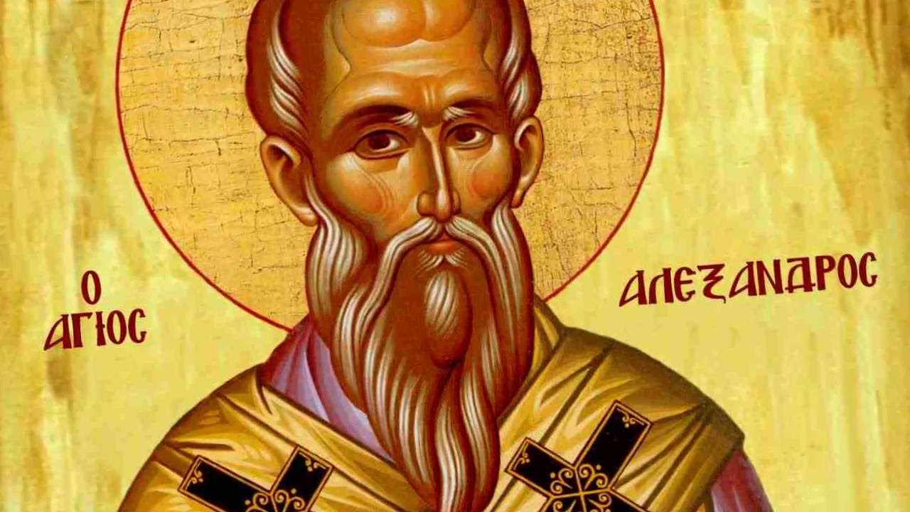 You are currently viewing Εορτολόγιο 30 Αυγούστου: Δείτε ποιοι γιορτάζουν σήμερα!