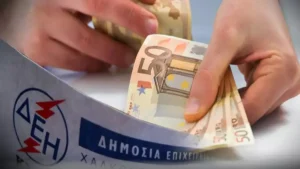 Read more about the article Καλαμάτα: Έκοψαν το ρεύμα σε οικογένεια για οφειλή 498 ευρώ