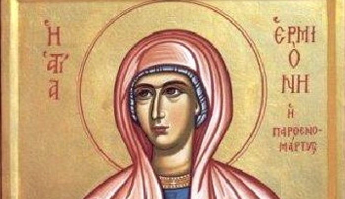 You are currently viewing Εορτολόγιο 4 Σεπτεμβρίου: Δείτε ποιοι γιορτάζουν σήμερα!