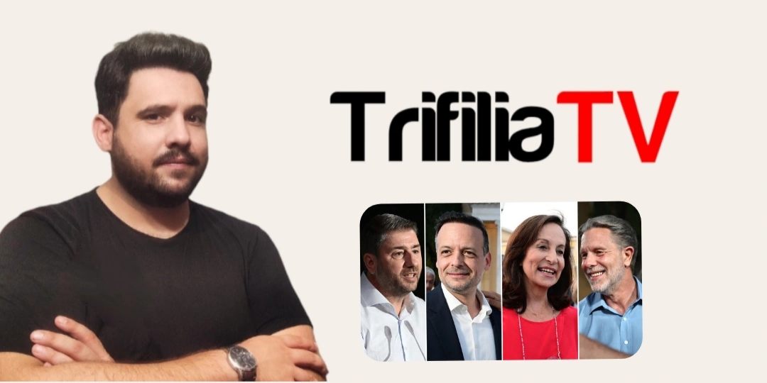 You are currently viewing Ο επόμενος πρόεδρος του ΠΑΣΟΚ είναι εν δυνάμει, ο επόμενος πρωθυπουργός